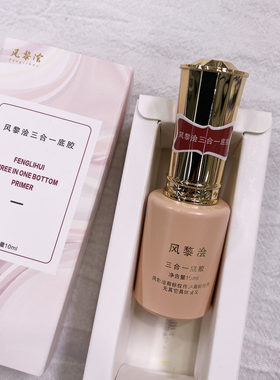 风黎浍三合一底胶美甲功能胶加固填补胶持久牢固新款粘甲片胶水