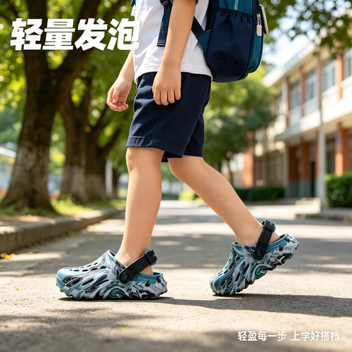 Skechers斯凯奇2026新款春夏季男童百搭舒适休闲泡泡鞋406646L - 图1