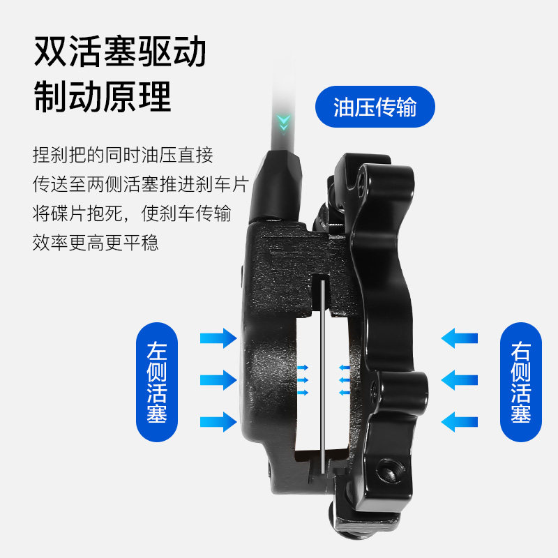 山地油刹配件油压泵液压总成自行车 永久丹凤自行车刹车装置
