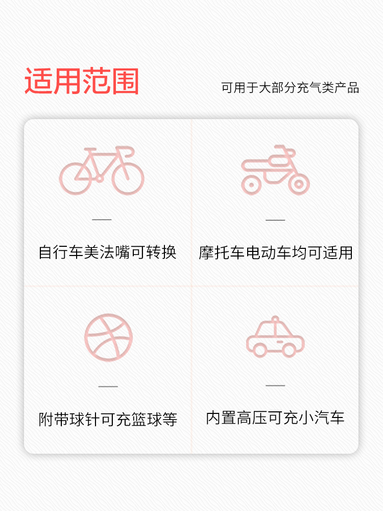高压气管子打气筒自行车家用多功能电动电瓶车通用便携充气筒