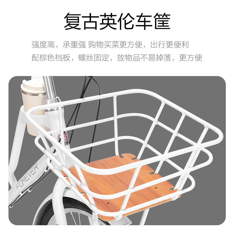 永久自行车女款轻便超轻成人男士上班代步城市通勤省力变速玛奇朵
