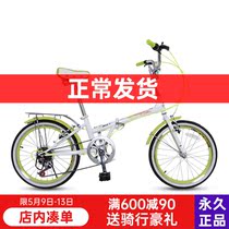 Permanent Folding Bike Bike Cycling Adult Student Light Portable Mini mini men and women 20-inch 7-speed variable-speed