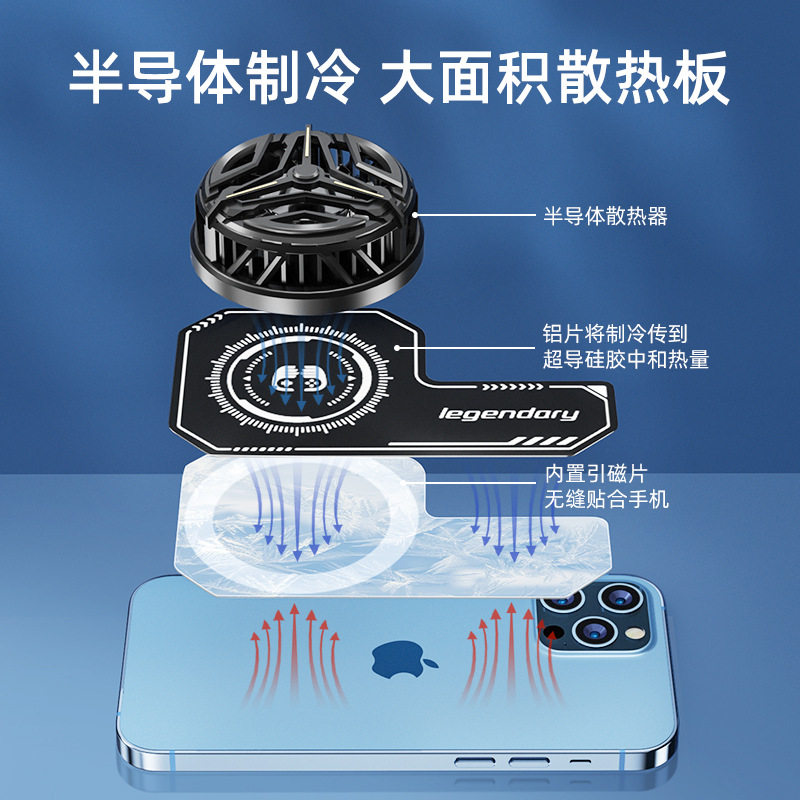 适用于苹果手机散热器散热片背夹均热板贴片导热黑鲨匀热片导热片,淘宝优惠券,粉丝福利购,淘宝优惠卷