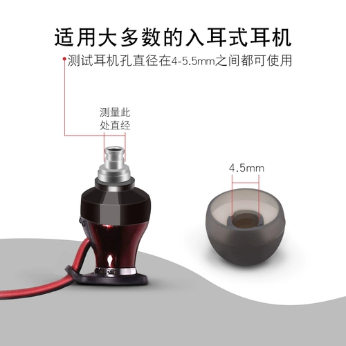 Применимо к Mori Sel Cx3.00 CX5.00 Наушники кремниевые пластиковые набор 6 CX7.00