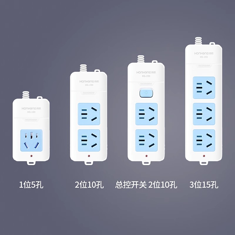 大功率空调热水器16安插座10A插头转16A转换器延长拖线板插排 - 图2