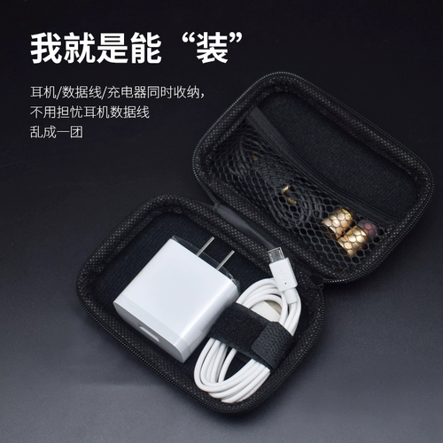 Маленькие наушники, коробка, USB-флеш-накопитель, сумка-органайзер