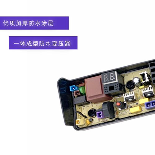 美的洗衣机电脑板MB80V31 MB72V31 MB80v331主板线路电路版自清洗 - 图2
