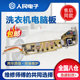 Haier washing machine computer board XQB45/50/70-7288 XQB70-M918 7288A control motherboard one