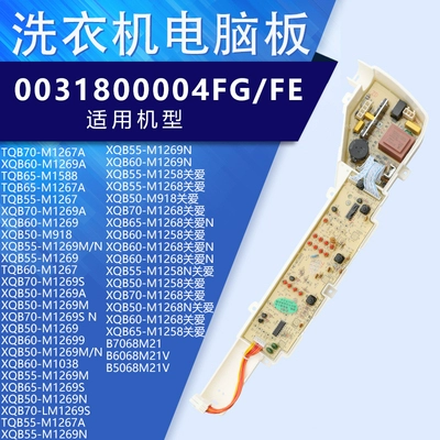 Ноутбук, материнская плата, 7068м, 21v, 5068м, 21v, 6068м, 21v