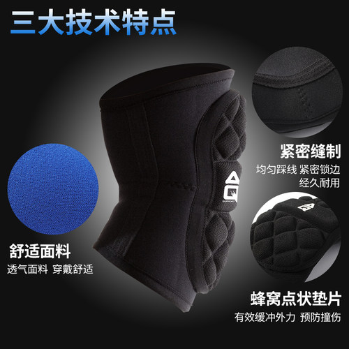 AQ护手肘防撞护臂男足球排球守门员护肘蜂窝吸震滑板轮滑运动护具 - 图1