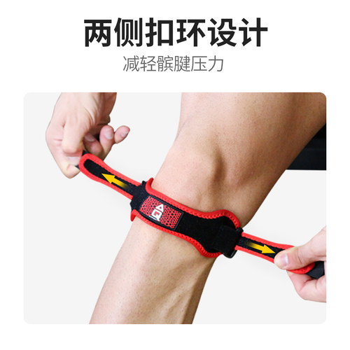 AQ髌骨带运动跳绳护膝保护髌腱跑步半月板损伤膝盖专用护具男女款 - 图3
