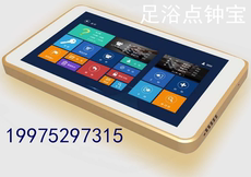 КПК 杭州希软点钟宝 云钟宝 足浴技师刷卡设备（代加工 ） Eaget