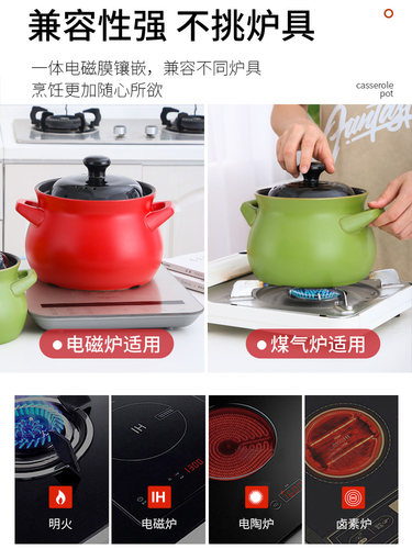 砂锅电磁炉适用 专用燃气两用一体 陶瓷煲汤炖锅  耐高温沙锅家用 - 图2