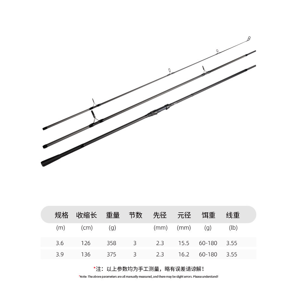 欧式库钓远投超硬大物鱼竿欧鲤钓碳素CARP鲤鱼杆3.6/3.9M三节 - 图1