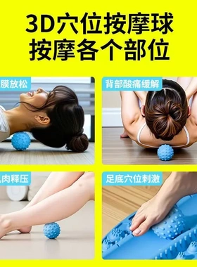 指压板足底按摩垫原地慢跑中医脚底脚踩跑步用减肥趾压板通经络垫