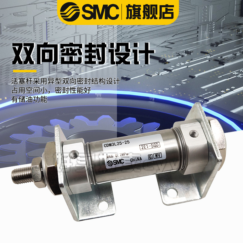 SMC不锈钢迷你气缸CM2L/CDM2L32-25/50/75/100/125/150/175/200AZ - 图2