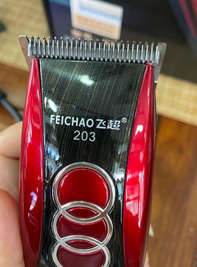 理发器理发剪强劲动力锋利耐磨