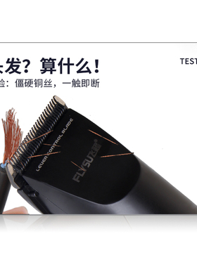 专用理发器电动发廊充电式电推剪