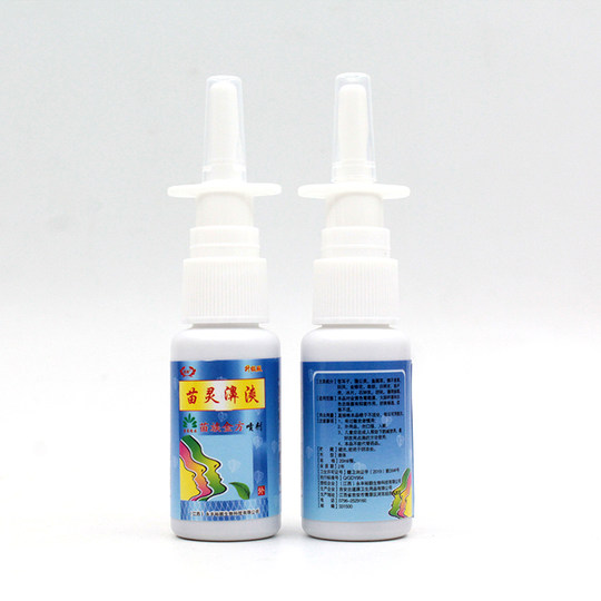Yushun Miaoling Spray rafraîchissant nasal Miao Jinfang Bishuang Solution de soin antibactérienne authentique