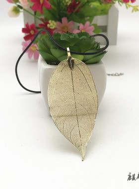 吊坠饰品随手礼金叶子