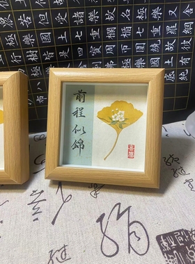 青竹手写书法银杏叶摆台礼物创意摆件教师节毕业开学礼品手工定制