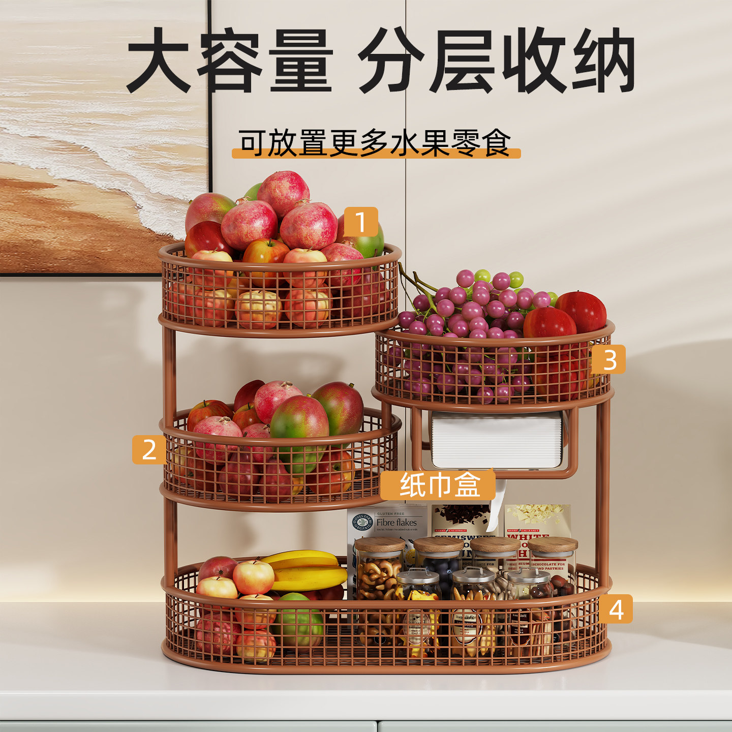 水果盘客厅茶几家用多层水果置物架中古风零食摆放盘果篮餐桌收纳,淘宝优惠券,粉丝福利购,淘宝优惠卷