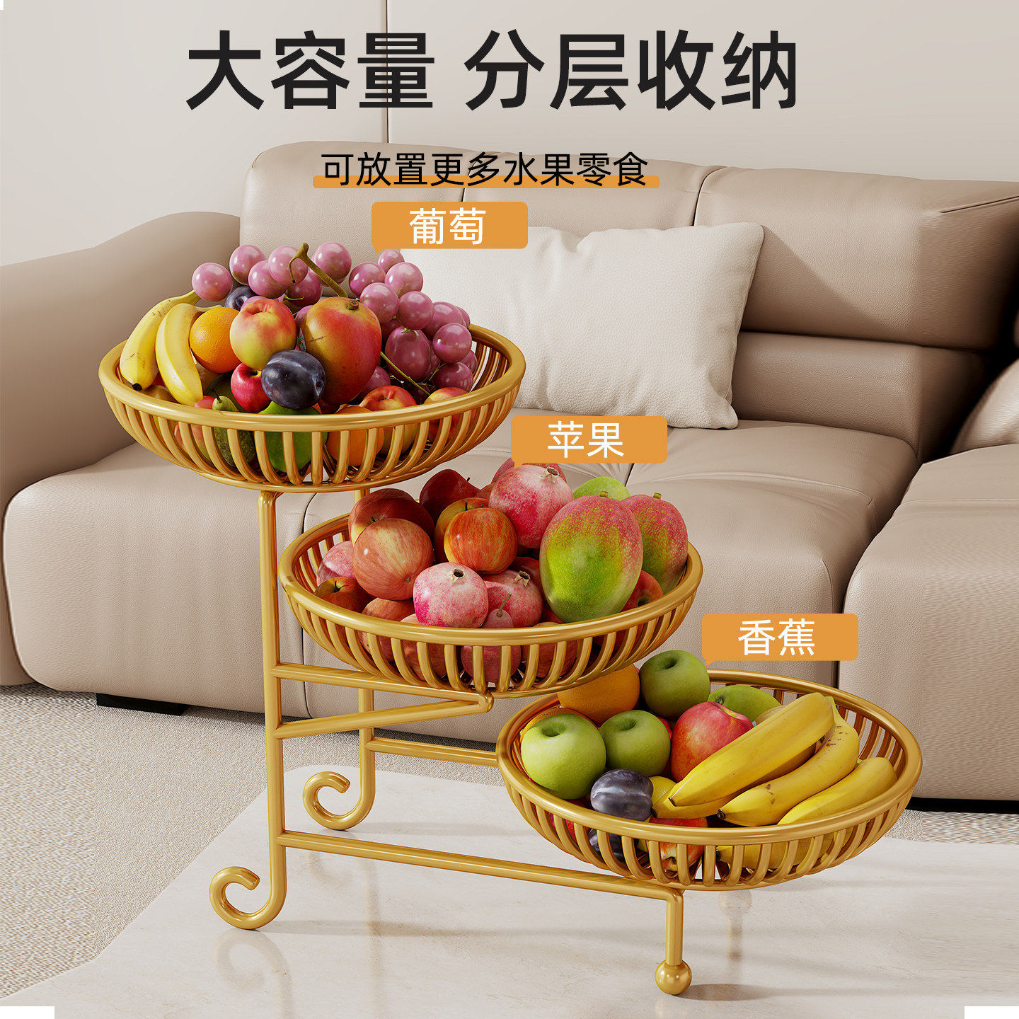 水果盘客厅茶几家用多层水果篮新中式水果点心干果零食摆放置物架,淘宝优惠券,粉丝福利购,淘宝优惠卷