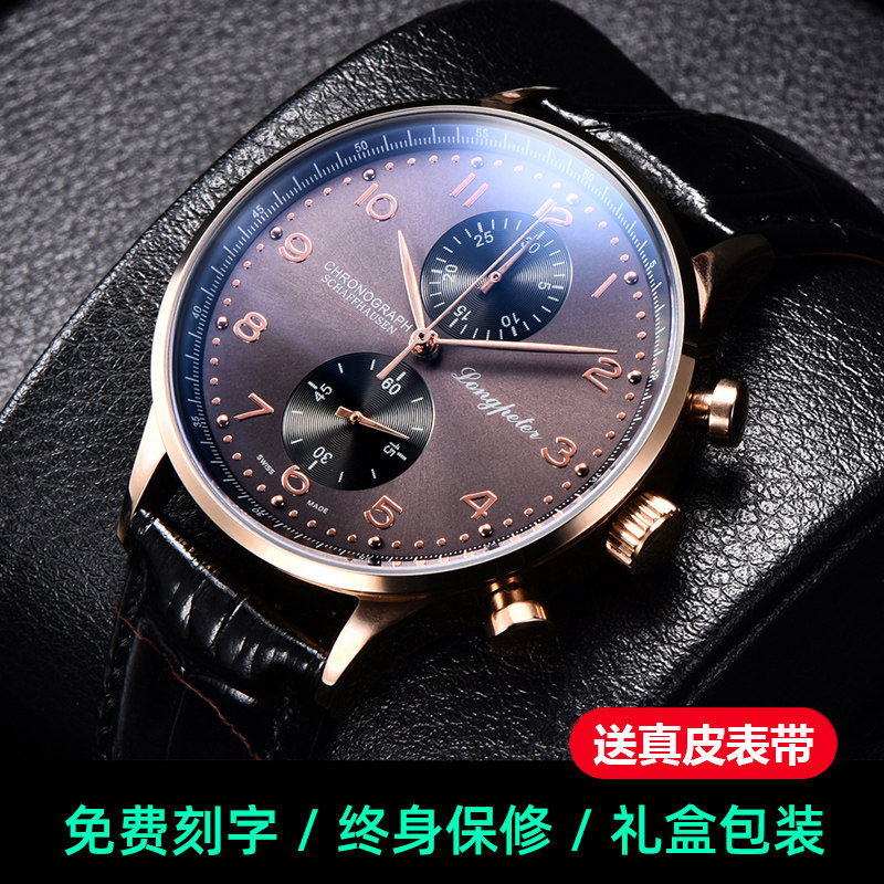 浪铂正品男皮带真皮防水学生石英表 浪铂国产腕表