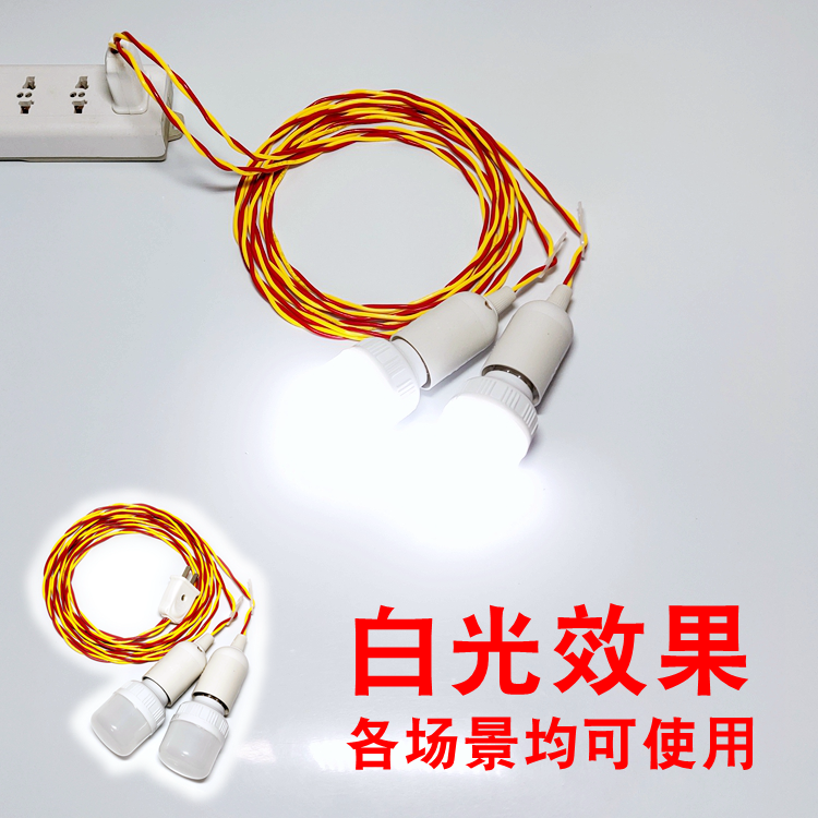 节庆灯笼带线led红灯泡一拖二多灯头灯座手工制作DIY红色光一分二,淘宝优惠券,粉丝福利购,淘宝优惠卷