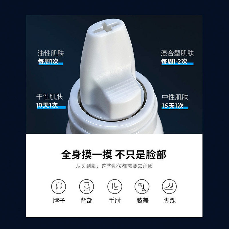 去角质慕斯清洁面脸部男士女英国 美美的天空面部磨砂/去角质