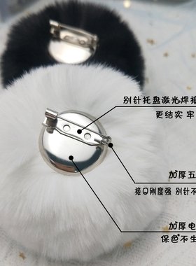加硬别针可爱JK小兔子尾巴毛绒绒