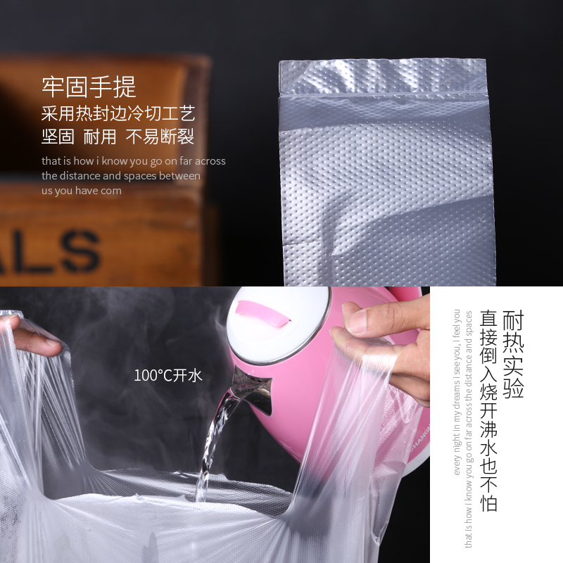 白色打包保鲜袋塑料袋食品袋背心式小号食品级家用一次性批发袋子-图0