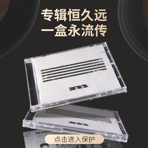 专辑保护袋黑胶唱片CD塑封袋DVD塑料光盘磁带加厚透明包装自粘袋