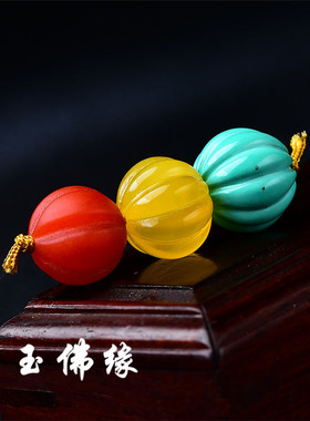 南红蜜蜡绿松石手串金刚星月菩提