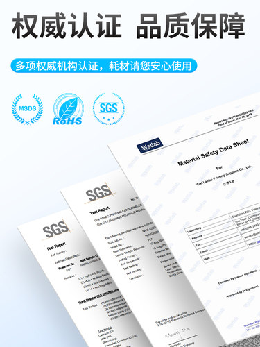 兰博 3D打印机耗材 PLA丝绸耗材 3D打印耗材 美学丝绸双色 三色 彩虹色渐变 仿金属色高亮光耗材 1KG1.75mm - 图3