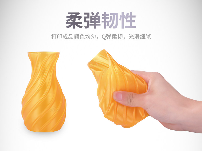 兰博3d打印机耗材tpu柔性耗材料 兰博3D打印机耗材