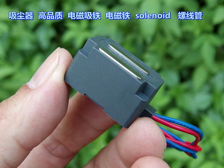 高品质DC12V-24V电磁铁 家用电器 吸尘器 小体积 大吸力 电磁吸铁 - 图2