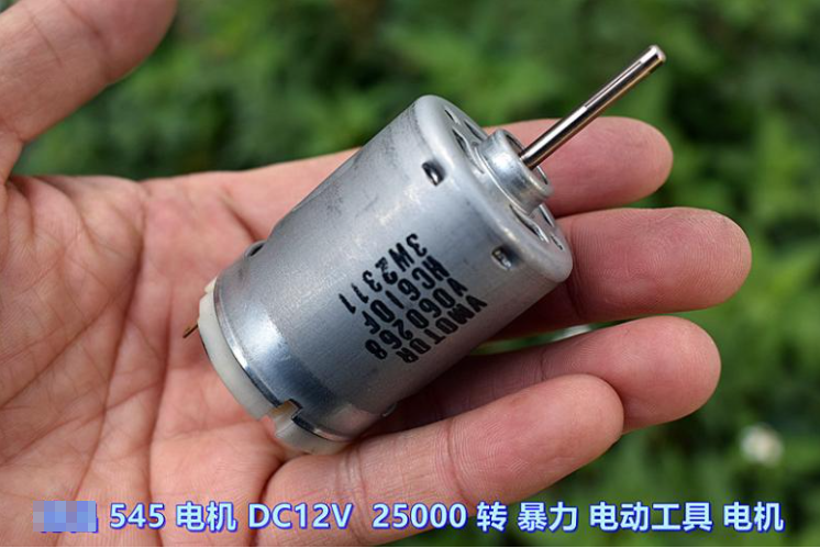 大品牌545 电机 DC12V 25600转 暴力 带散热风扇 DIY 手电钻电机 - 图0