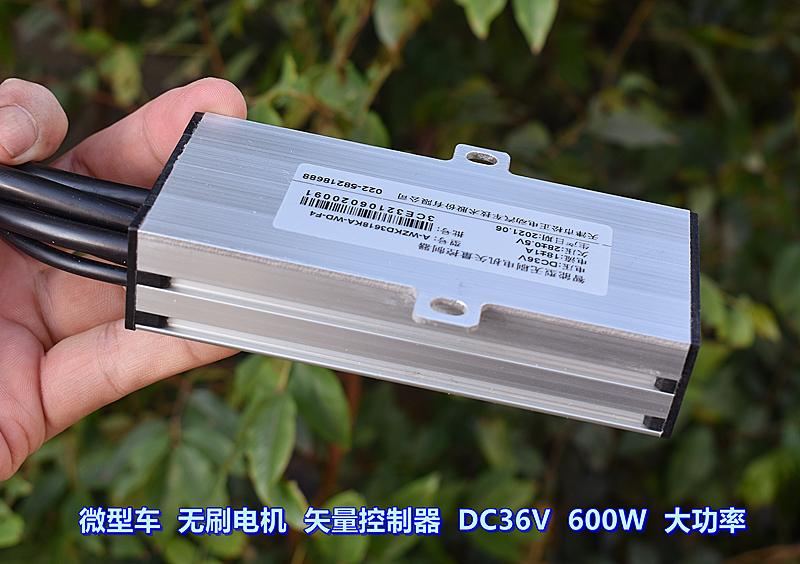 微型车 无刷电机 矢量控制器 DC36V 600W 大功率 欠压保护 28V - 图2