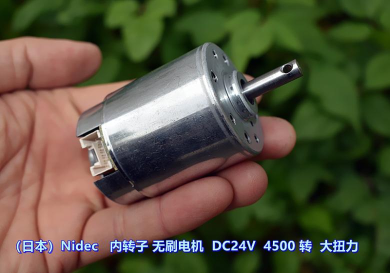 （日本）Nidec 内转子无刷电机 DC24V 4500 转  静音大扭力 - 图1