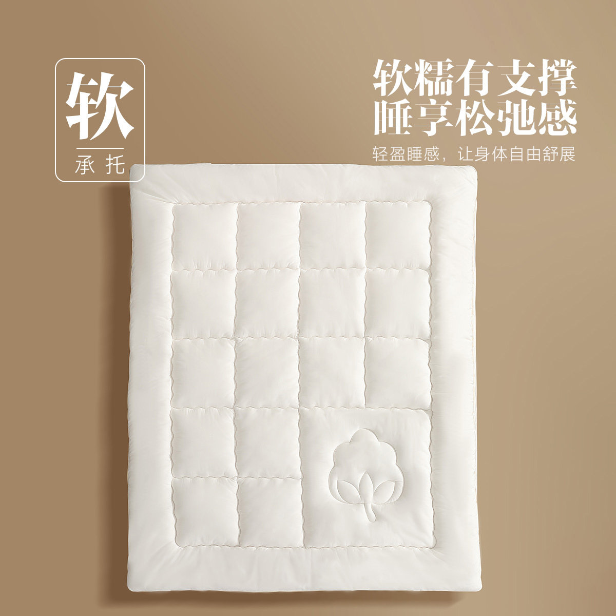 水星家纺新疆60支棉花褥子床垫软垫家用榻榻米垫子床褥垫被打地铺,淘宝优惠券,粉丝福利购,淘宝优惠卷