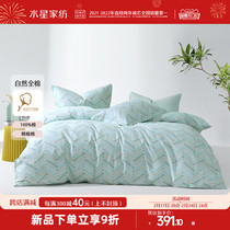 Waterstar Home Textile full cotton Four sets 100 pure cotton kit Nordic Home Bed Sheets Bedding Bedding 24 New products
