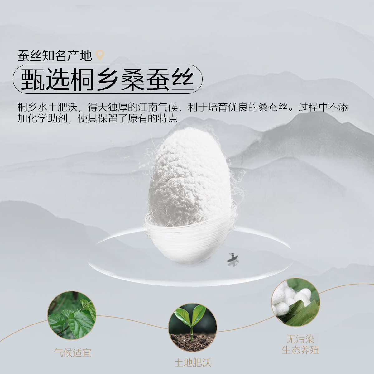 水星家纺100%桑蚕丝被子抗菌60支全棉蚕丝被二合一被冬被芯春秋被