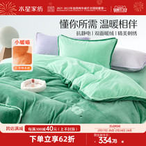 Waterstar Home Textiles Warm Suede Four Pieces Of Milk Suede Kit Dorm Bifacial Bed Sheet Bedding Washable Bed Bedding