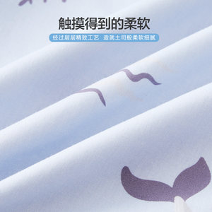 水星家纺幼儿园多件套入园学生宿舍套件被罩床单枕套被子七件套