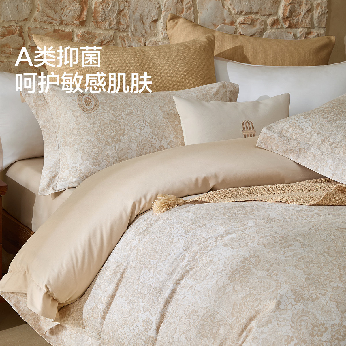 水星家纺60支长绒棉磨毛四件套秋冬保暖套件家用床单被套床笠床品,淘宝优惠券,粉丝福利购,淘宝优惠卷