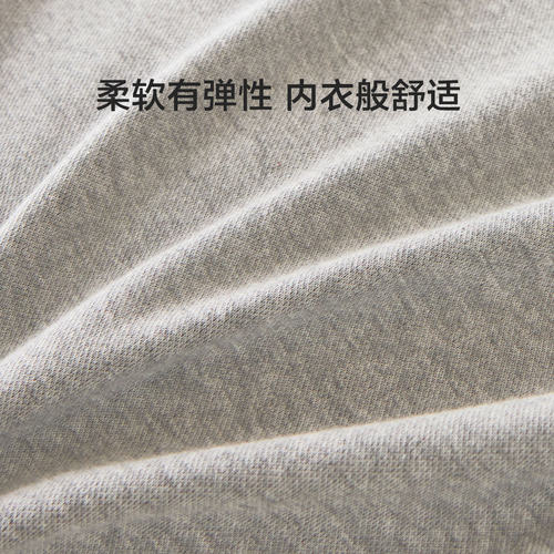 水星家纺针织棉三/四件套母婴A类抑菌全棉套件儿童床笠被套床品 - 图1