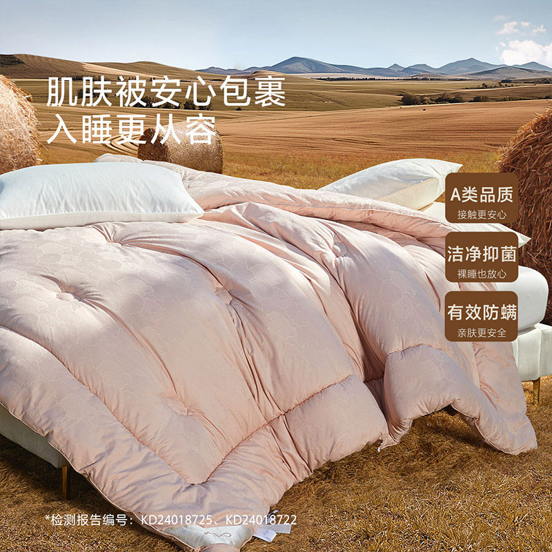 水星家纺被子100%澳洲羊毛轻奢四季被A类抑菌保暖被芯全棉贡缎