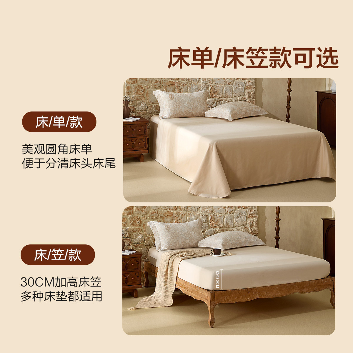 水星家纺60支长绒棉磨毛四件套秋冬保暖套件家用床单被套床笠床品,淘宝优惠券,粉丝福利购,淘宝优惠卷