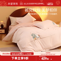 Waterstar Home Textile full cotton mill wool Four pieces of pure cotton antibacterial kit Quilt Cover Bed Linen Home Bed Bedding